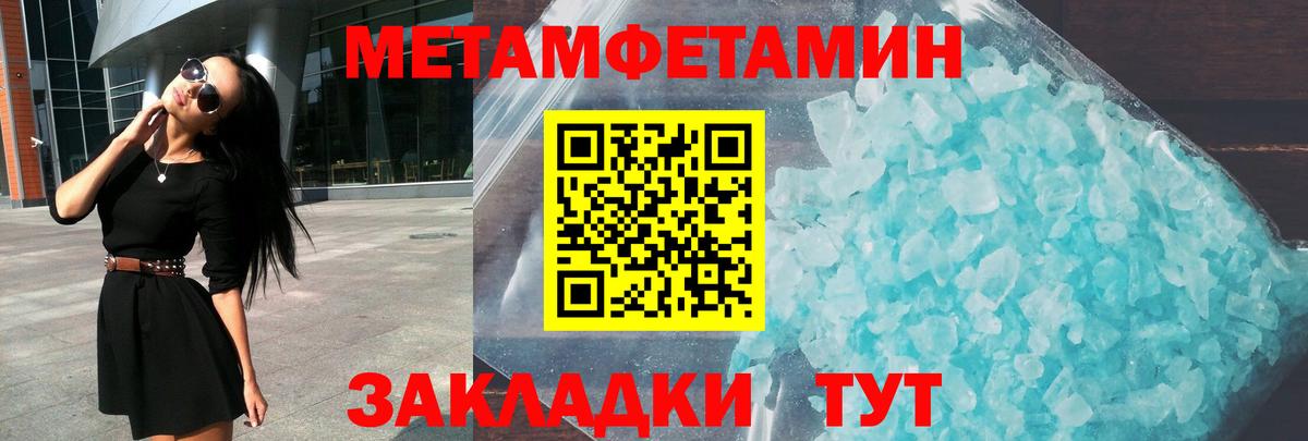 АМФЕТАМИН VHQ Бахчисарай