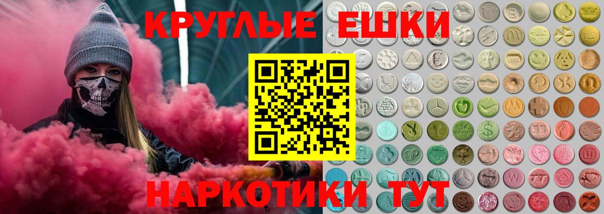 Бахчисарай  Ecstasy  Вход с VPN  ЭКСТАЗИ Philipp Plein 