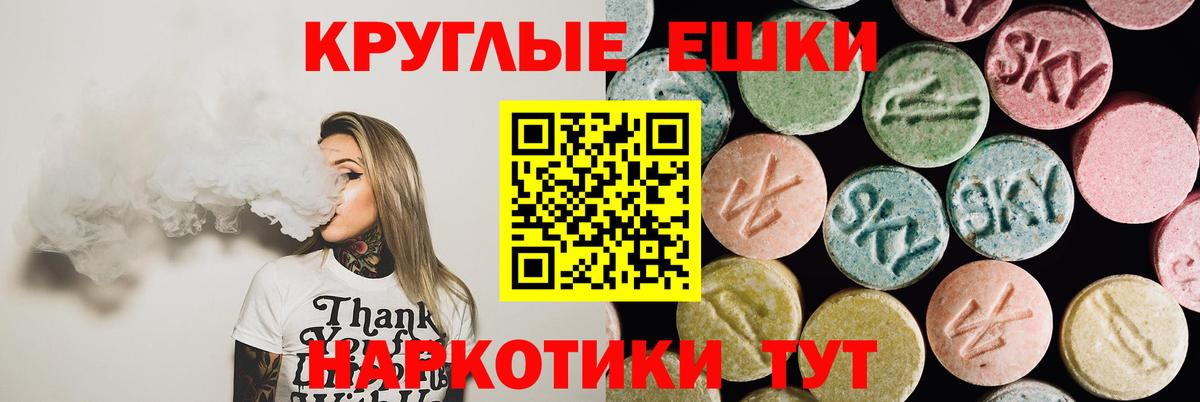 ЭКСТАЗИ Philipp Plein Бахчисарай