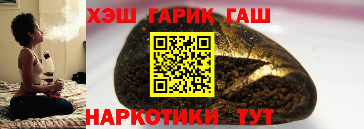 Бахчисарай  ГАШ AMNESIA HAZE  ГАШ  Гашиш Cannabis  Вход с VPN 