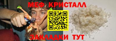 mdpv Тулун