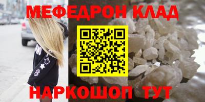 mdpv Тулун