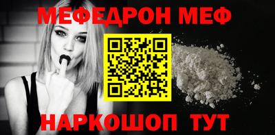 mdpv Тулун