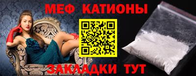 mdpv Тулун