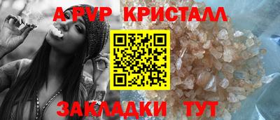 дживик Тула