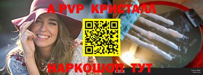 apvp Туймазы