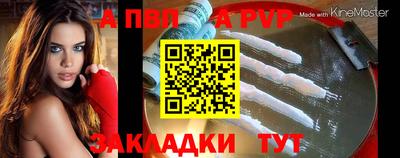 apvp Туймазы