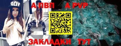 дживик Тула