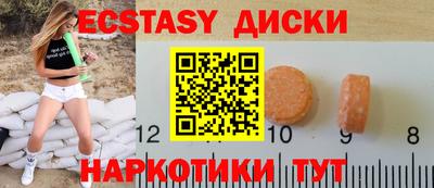 mdpv Тулун