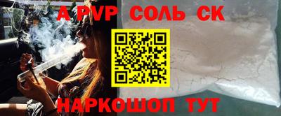apvp Туймазы