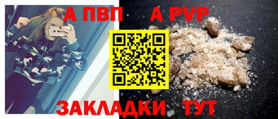 apvp Туймазы