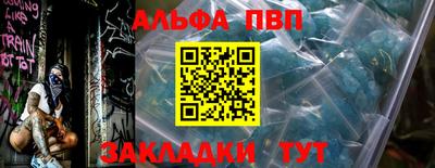 mdpv Тулун