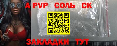mdpv Тулун