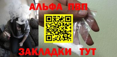 mdpv Тулун