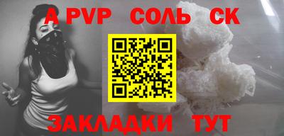 apvp Туймазы