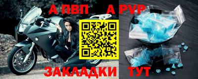 mdpv Тулун