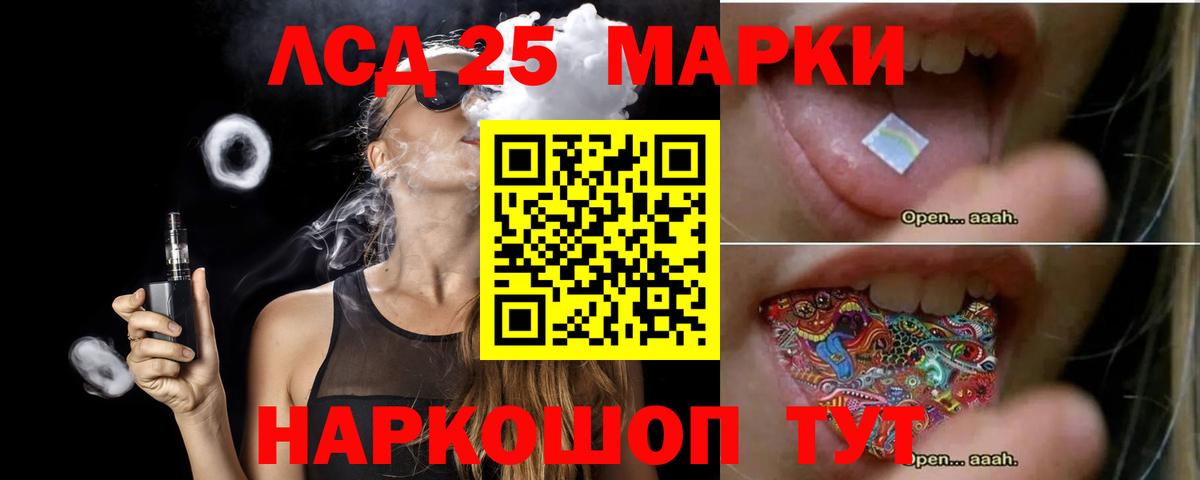Лсд 25 экстази  ЛСД экстази ecstasy  Вход с VPN  LSD-25 экстази ecstasy  Бахчисарай 