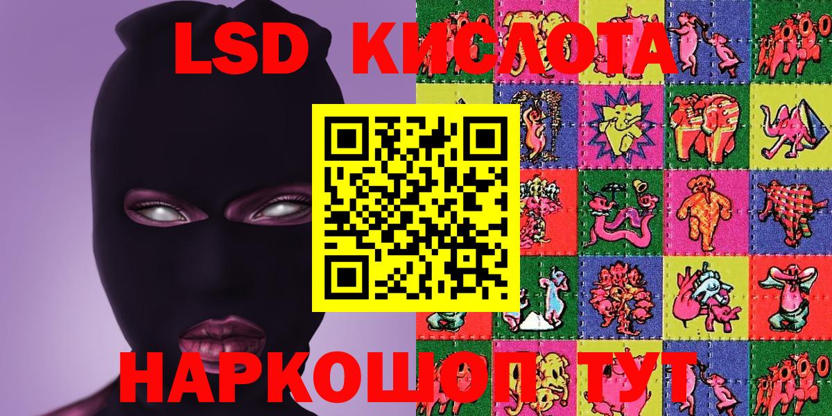 Марки NBOMe 1500мкг Бахчисарай