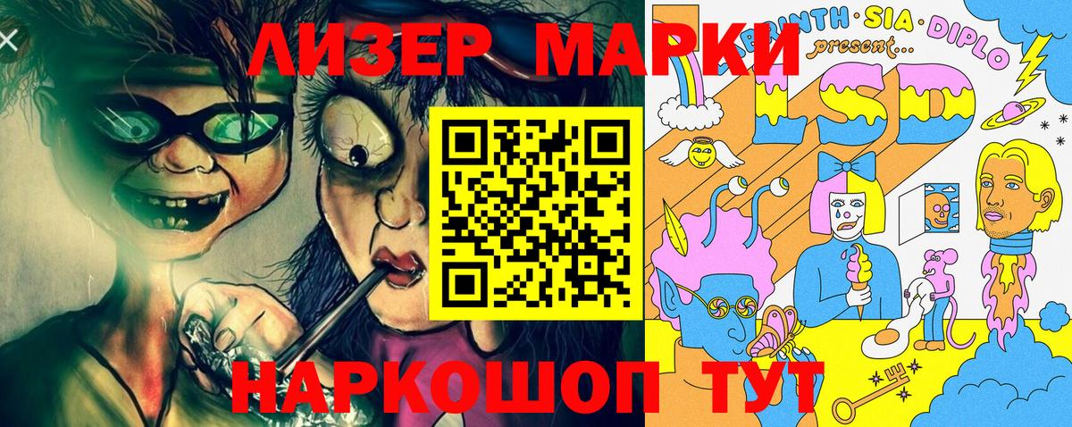 Марки NBOMe  где купить наркоту  Наркотические марки 1,5мг  Вход с VPN  Бахчисарай  Наркотические марки 1,5мг 