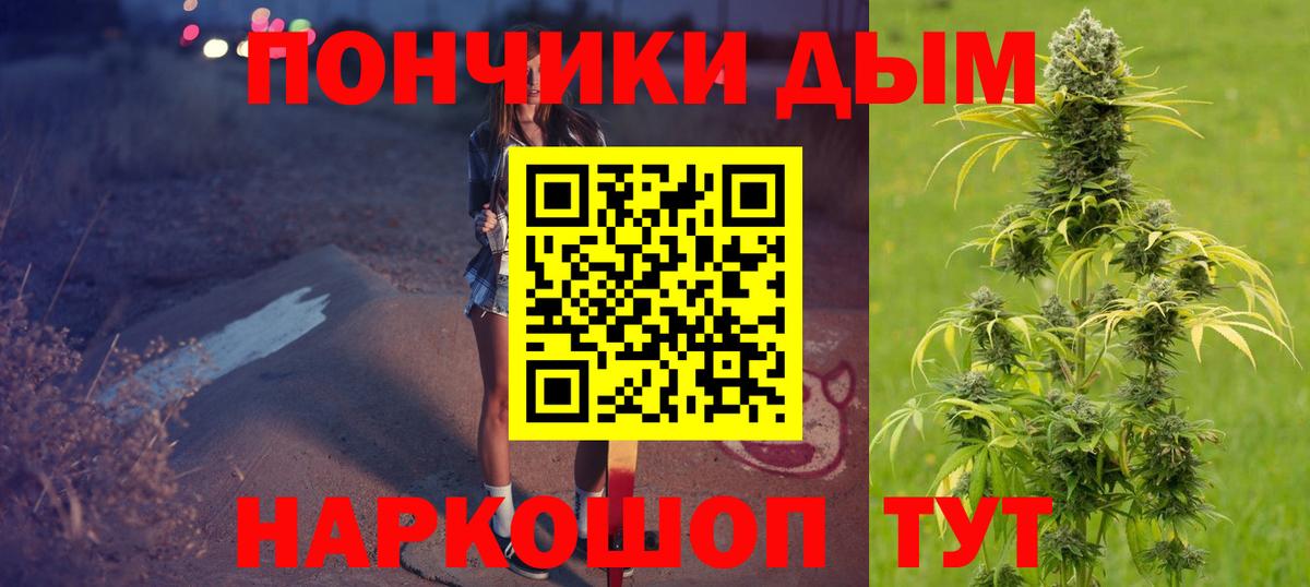 Бошки марихуана гибрид  Канабис индика  Шишки марихуана план  Вход с VPN  Бахчисарай 