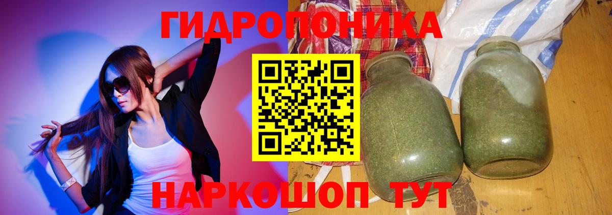 Бошки марихуана SATIVA & INDICA Бахчисарай